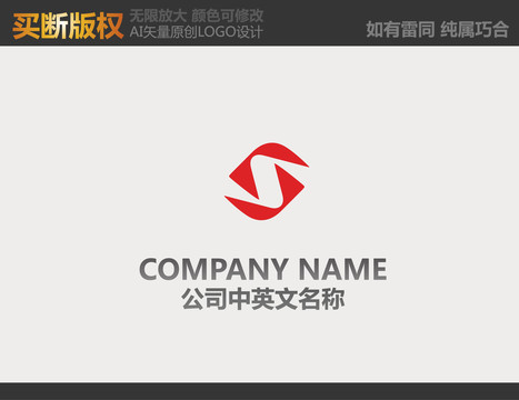 装饰公司logo