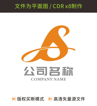 字母JS科技创新物流logo