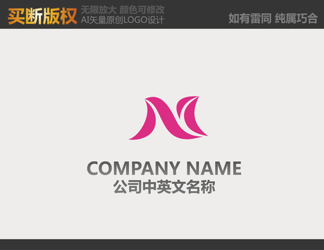 纺织品LOGO