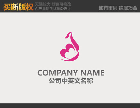 纺织品LOGO