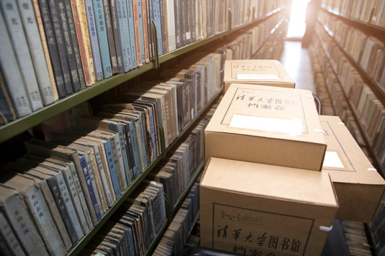 清华大学历史图书馆