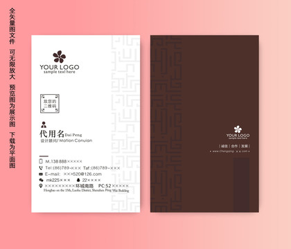 家具名片