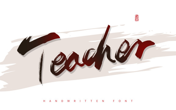 Teacher老师