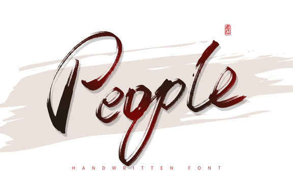 People人