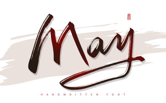 May五月