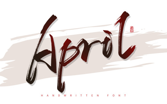 April四月