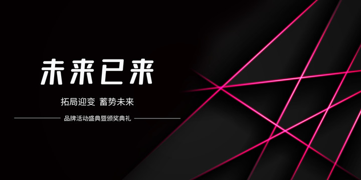 高端主K
