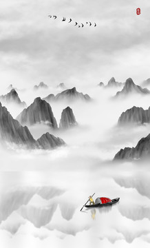 水墨山水