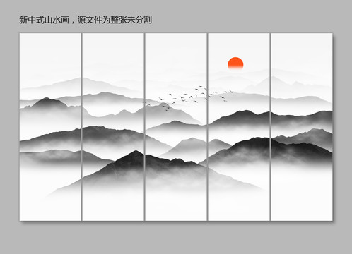 新中式山水画