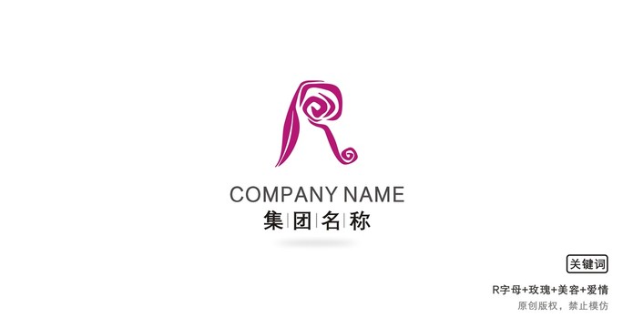 玫瑰logo