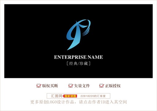 字母Q科技logo