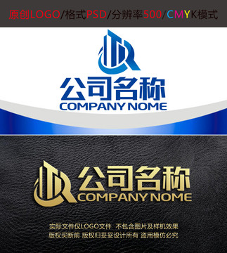 Q字母工程建筑物业logo设计