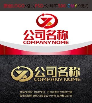 X字母广告传媒图文logo设计