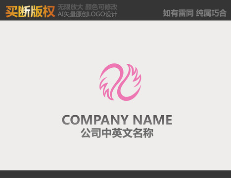 母婴LOGO