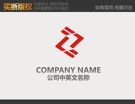 装饰公司LOGO