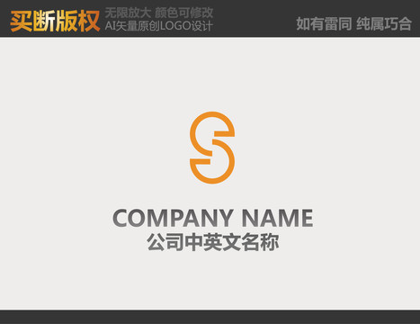 装饰公司LOGO