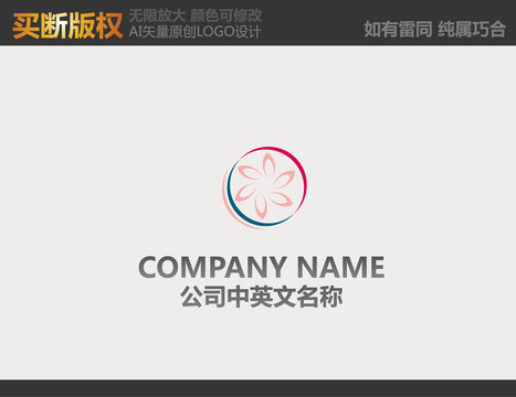 母婴LOGO