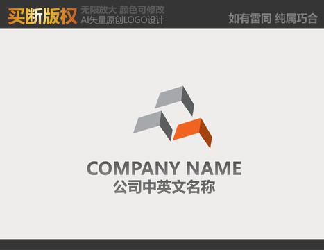 装饰公司logo