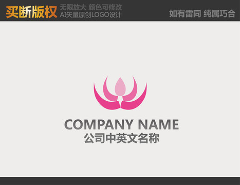 家纺LOGO