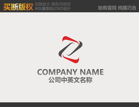 装饰公司LOGO