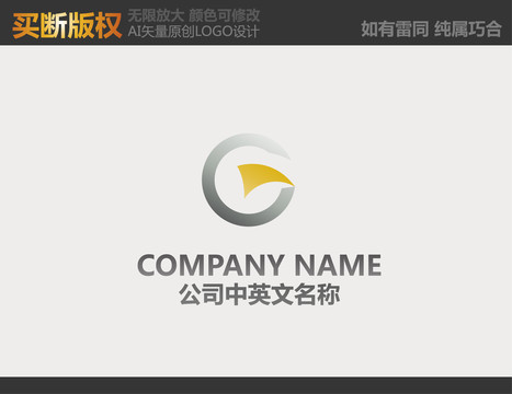 家居装饰LOGO