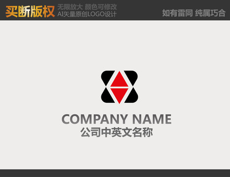 广告公司logo