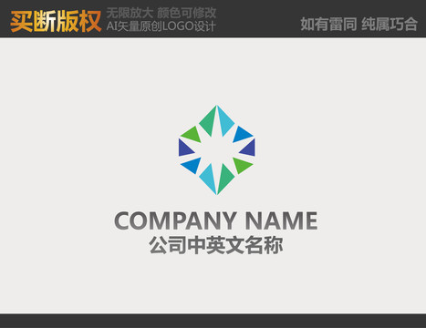 新能源LOGO