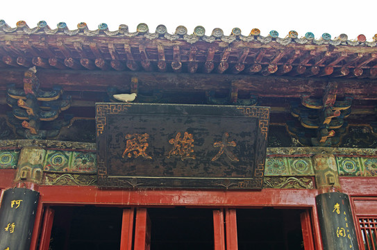 河南洛阳白马寺