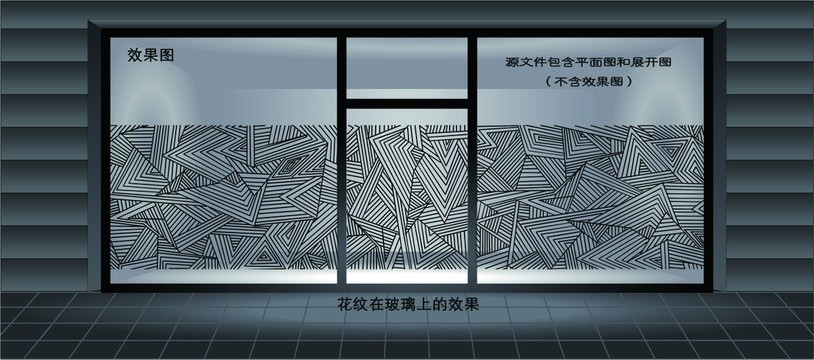 玻璃花纹