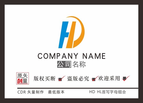 hd标志