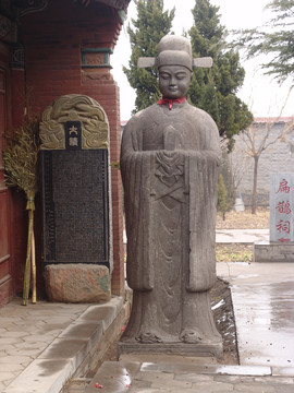 石雕人物