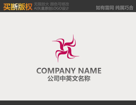 纺织品LOGO