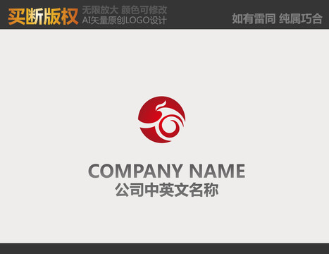 广告公司LOGO