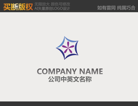 纺织品LOGO