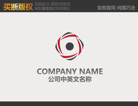 广告公司LOGO