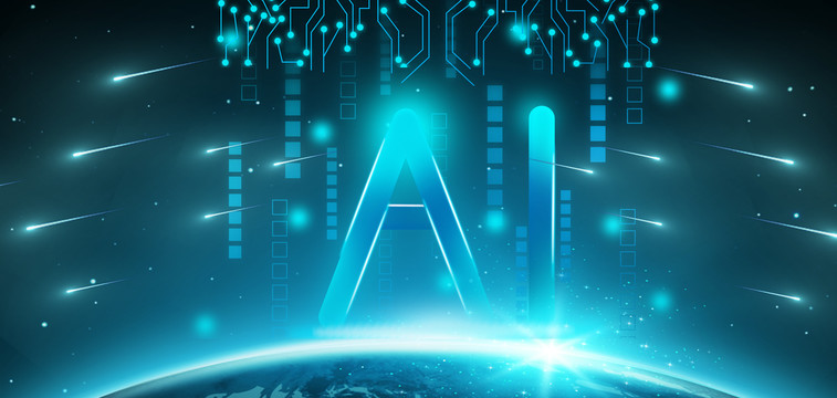 蓝色AI人工智能科技发布会海报