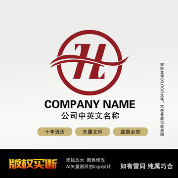 H字logo