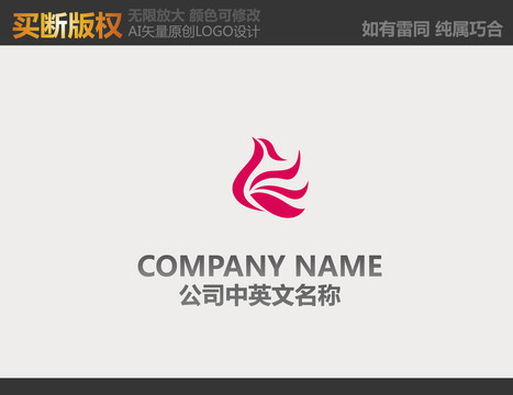 纺织品LOGO