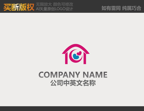 母婴LOGO