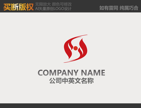 广告公司LOGO