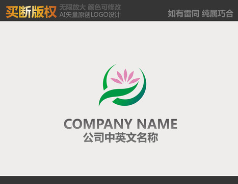 母婴LOGO