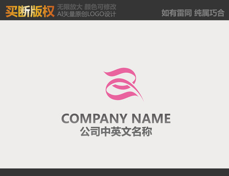 家纺LOGO