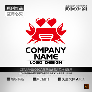 螃蟹LOGO