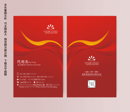 名片
