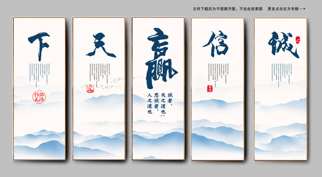 企业文化挂画装饰画