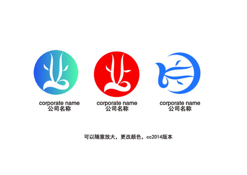 企业公司标志
