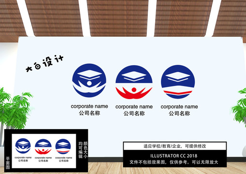 学校教育标志