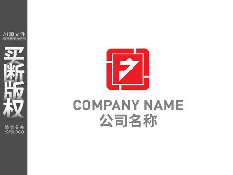 广告公司LOGO