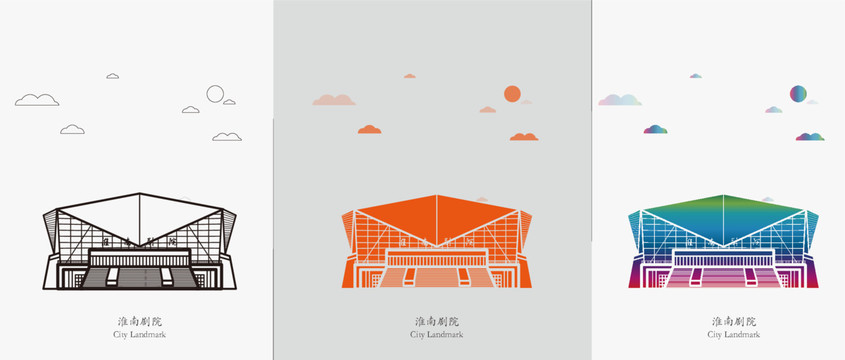 淮南剧院