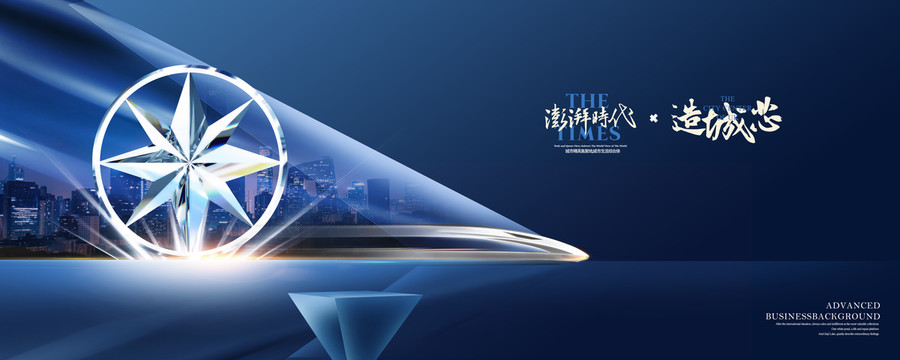 高端地产广告